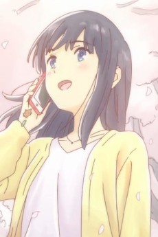Kagami no Kojou no Mae to Ato cover art