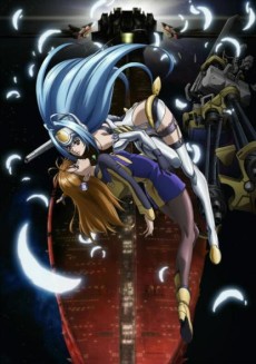 Xenosaga: The Animation cover art
