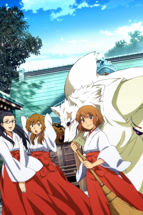 Gingitsune: Messenger Fox of the Gods cover art