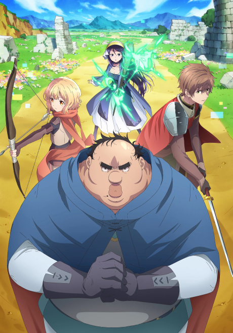 Uglymug, Epicfighter cover art