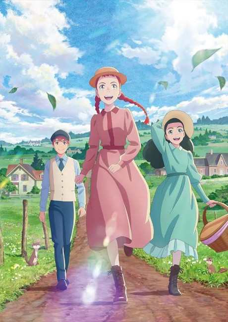 Anne Shirley cover art