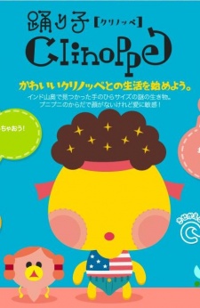 Odoriko Clinoppe cover art