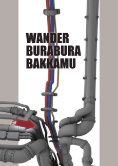 WANDER BURABURA BAKKAMU cover art