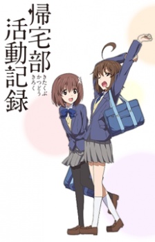 Chronicles of the Going Home Club cover art