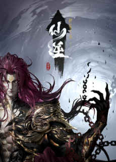 Renegade Immortal: Battle of Gods cover art