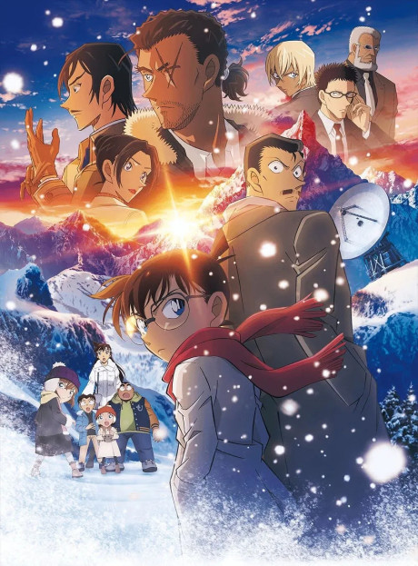 Detective Conan: One-Eyed Flashback cover art