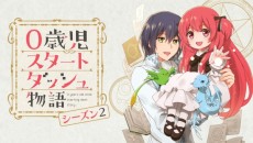 HEAD START AT BIRTH - Season 2 cover art