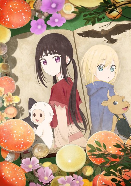 Champignon Witch cover art