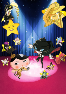 Oshiri Tantei: STAR AND MOON cover art