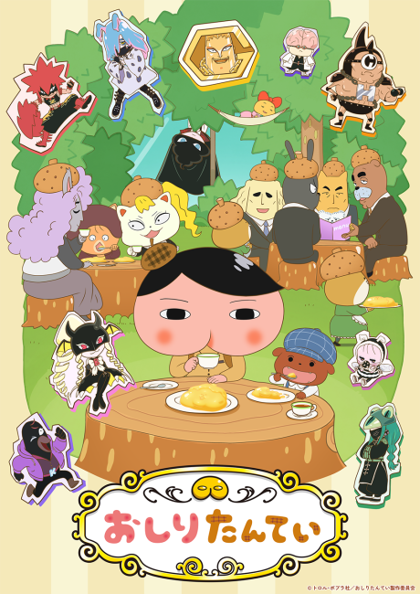 Oshiri Tantei 9 cover art