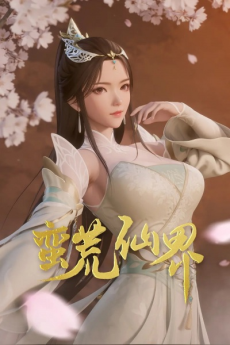 Man Huang Xian Jie cover art