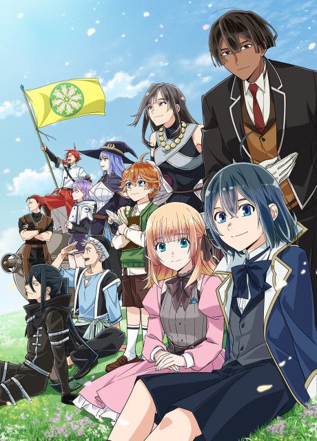 As a Reincarnated Aristocrat, I'll Use My Appraisal Skill to Rise in the World Season 3 cover art