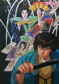 Kangetsu Ittou: Akuryou Kiri cover art