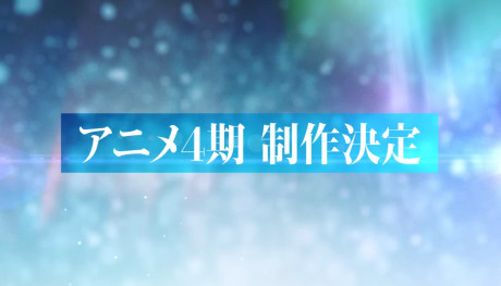 IDOLiSH7 4th Season cover art