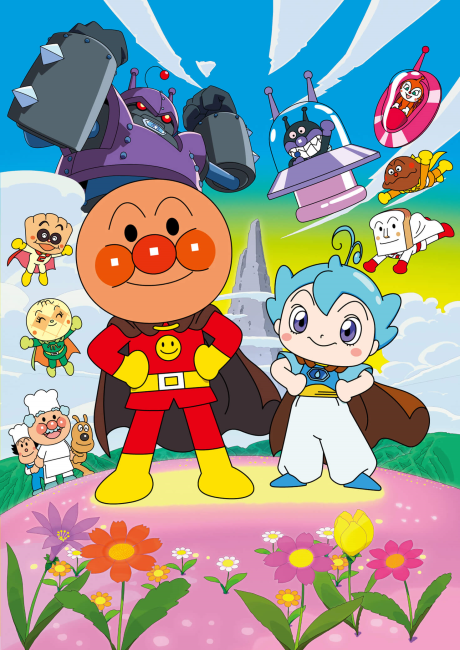 Soreike! Anpanman: Chapon no Hero! cover art