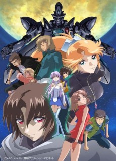 Giniro no Olynsis: TOKITO cover art