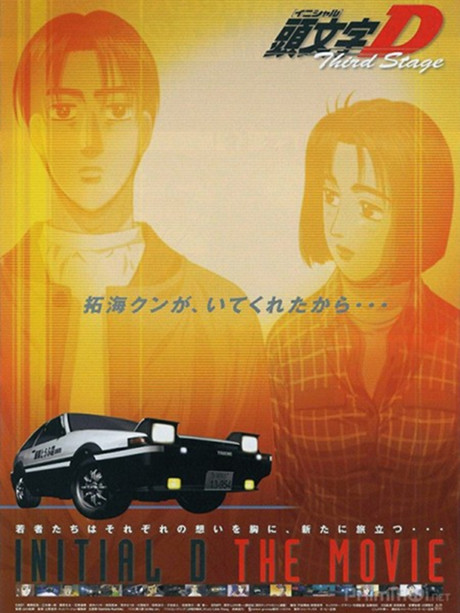 Initial D 3rd Stage cover art