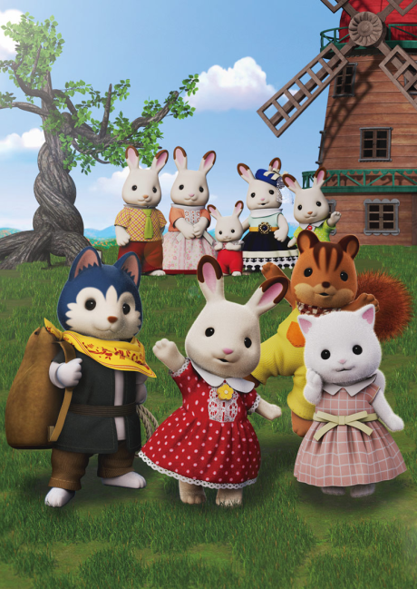 Sylvanian Families: The Movie - A Gift from Freya cover art