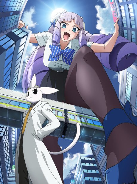 Giant Ojou-sama cover art