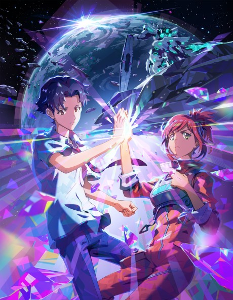 AS ONE cover art