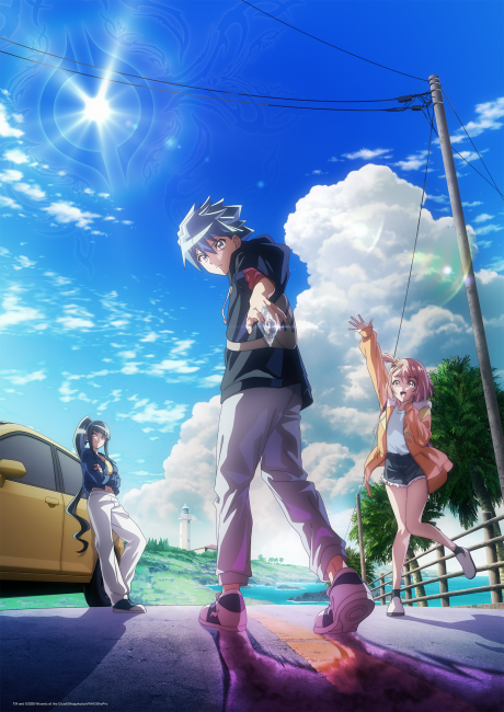 Duel Masters LOST: Boukyaku no Taiyou cover art