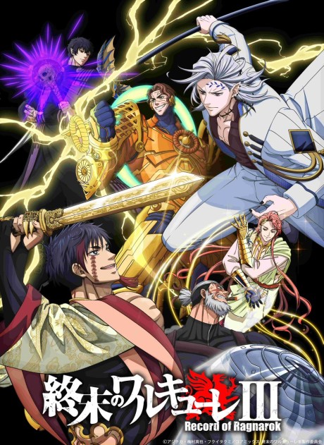 Record of Ragnarok III cover art