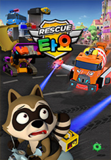 RESCUE Tayo cover art