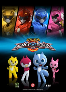 Mini Force cover art