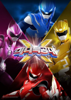 Mini Force X 2 cover art