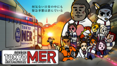 GO! GO! TOKYO MER: Kinkyuujitai to Tatakau Nakama-tachi cover art