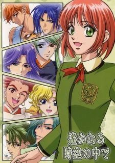 In a Distant Time: Character Endings cover art