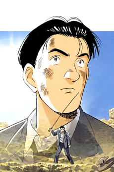 MASTER Keaton (OVA) cover art