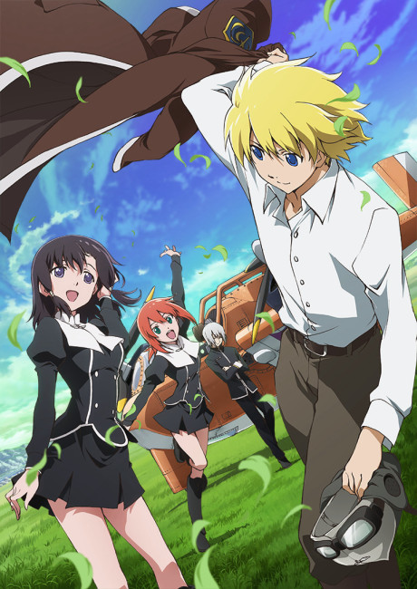 The Pilot's Love Song cover art