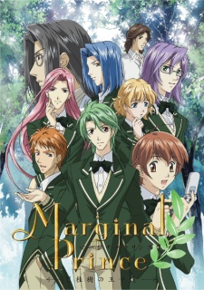 Marginal Prince cover art