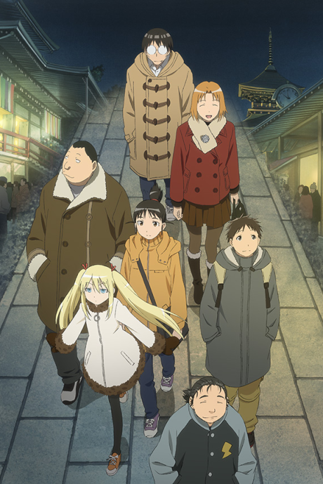 Genshiken Second Generation OVA cover art