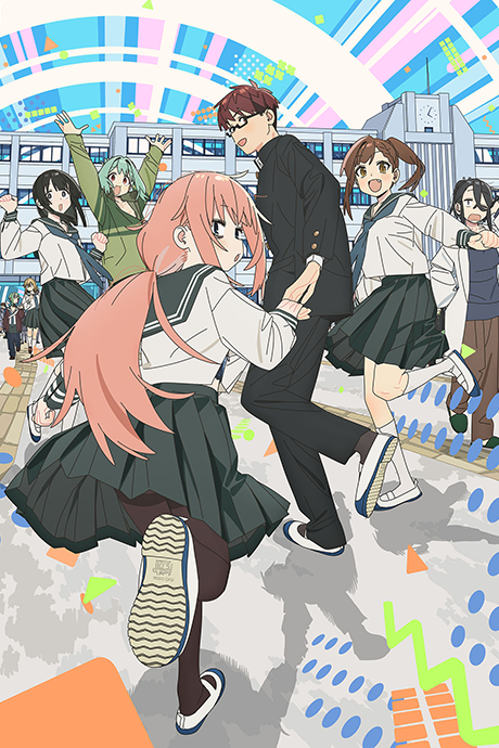 Even the Student Council Has Its Holes! cover art