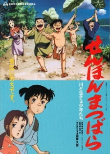 Senbon Matsubara: Kawa to Ikiru Shounen-tachi cover art