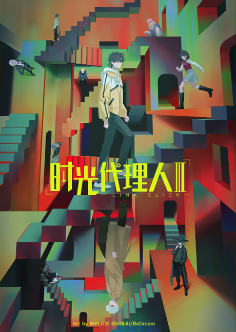 Link Click Season 3 cover art