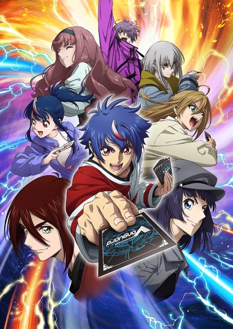CARDFIGHT!! VANGUARD Divinez DELUXE Finals cover art