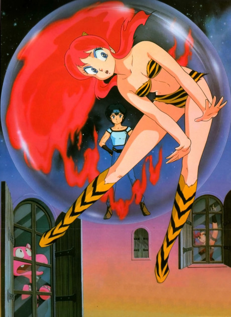 Urusei Yatsura Movie 3: Remember My Love cover art