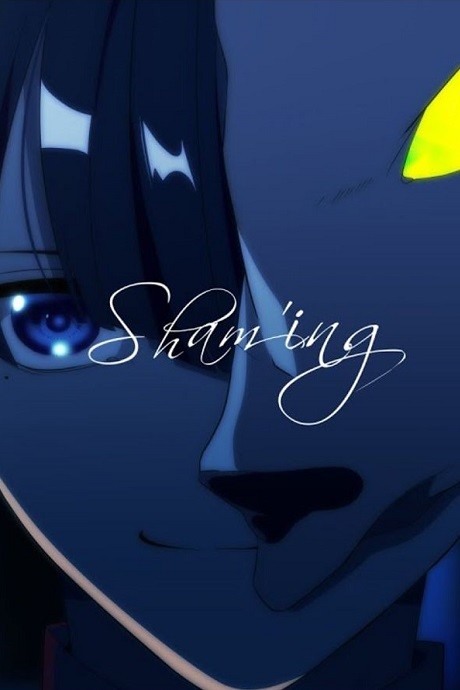 Sham'ing cover art