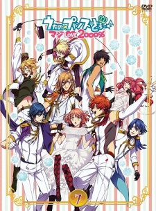 Uta no☆Prince-sama♪ Maji LOVE 2000%: Shining Star Xmas cover art