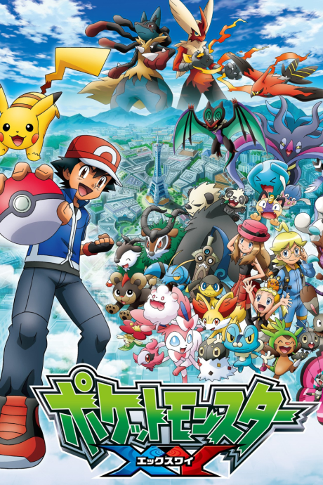 Pokémon the Series: XY cover art