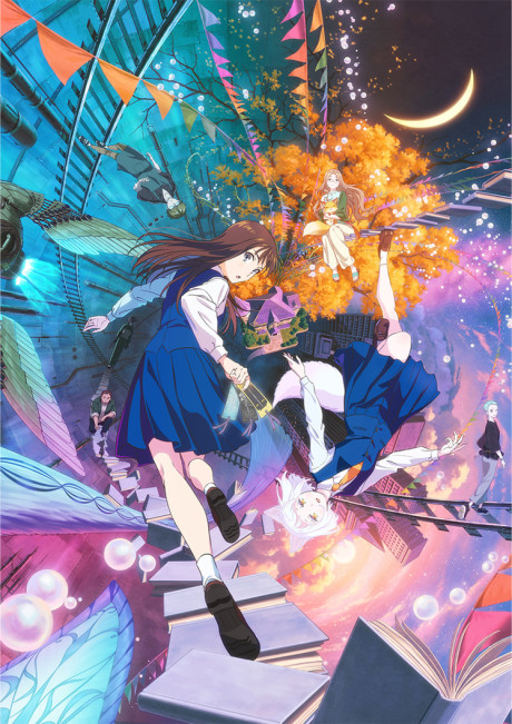 Kono Hon wo Nusumu Mono wa cover art