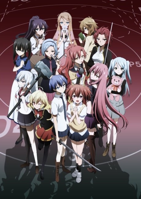 Riddle Story of Devil cover art
