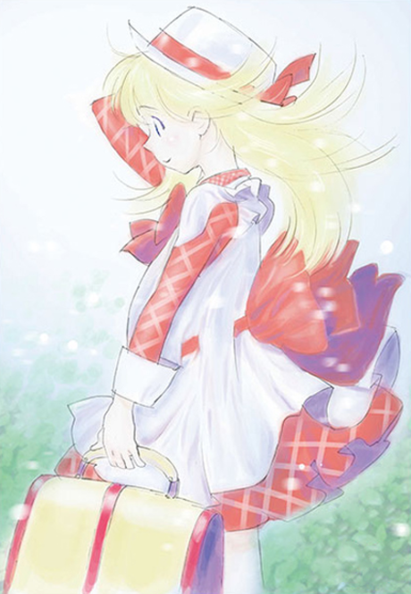 Ashita no Nadja cover art