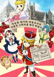 Revbahaf Wang-gug Jaegeon-soelgi cover art