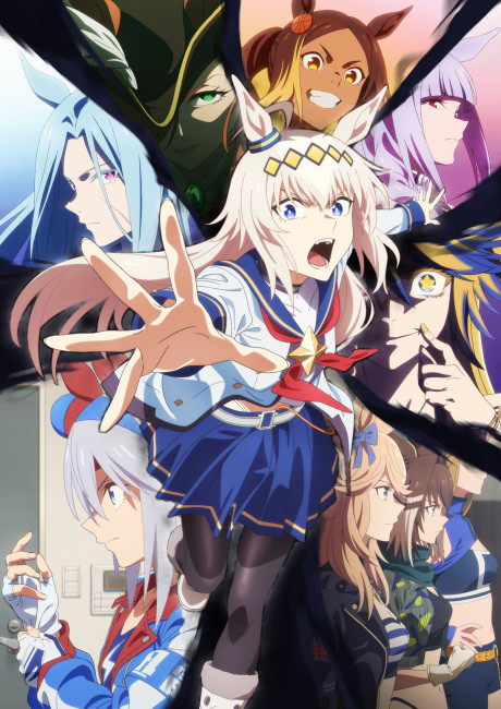 Umamusume: Cinderella Gray 2nd Cour cover art