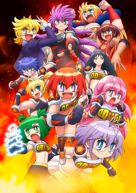 Flaming Dodgeball Girl Danko cover art
