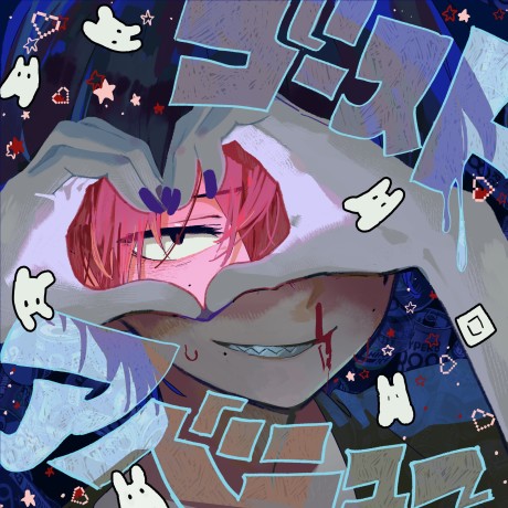 Ghost Avenue cover art